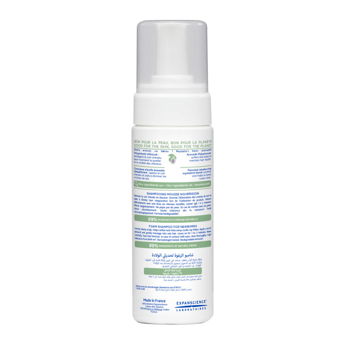 Mustela Foam Shampoo for Newborns 150ml