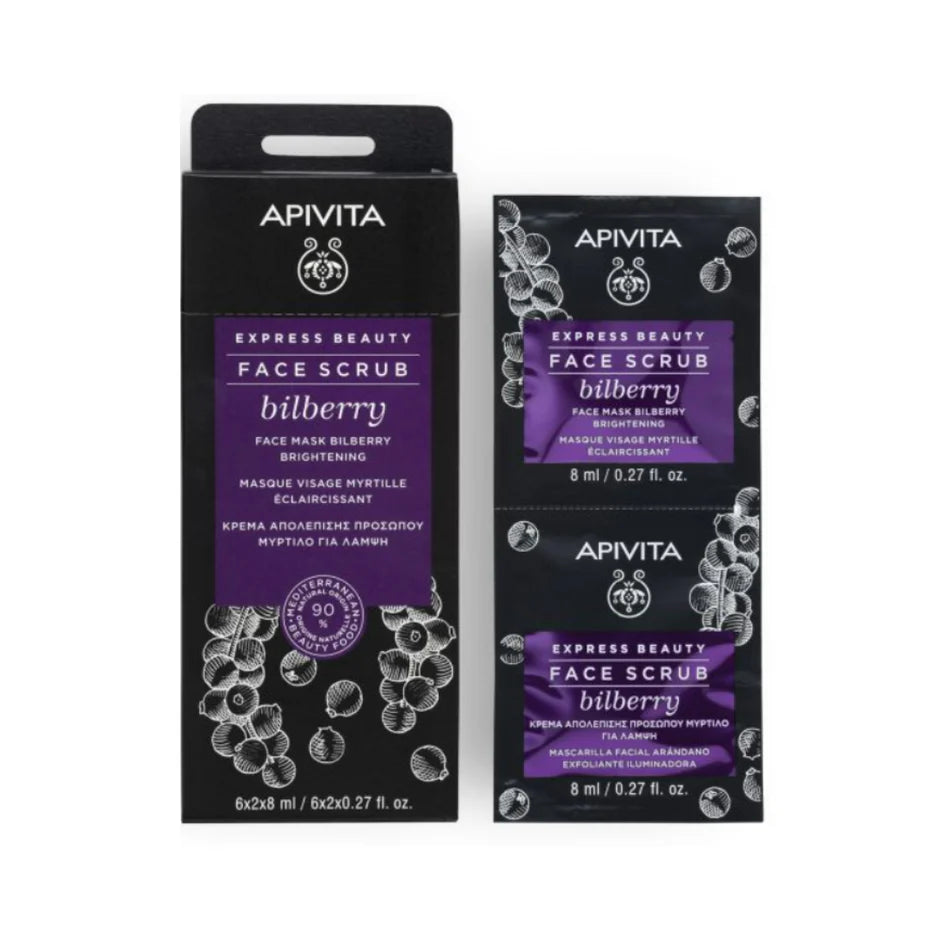 Apivita EXPRESS BILBERRY 2X8ML